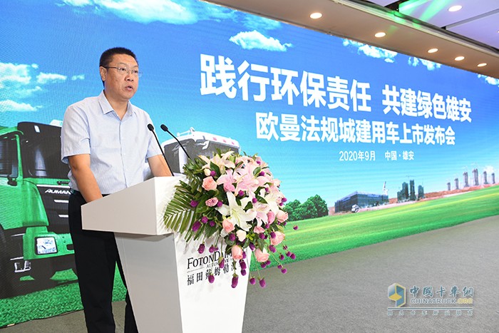 河北省交通運(yùn)輸協(xié)會秘書長王星光致辭