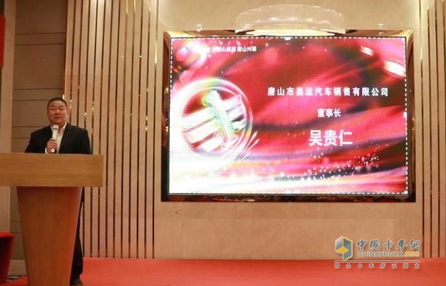 昌運汽貿董事長吳貴仁