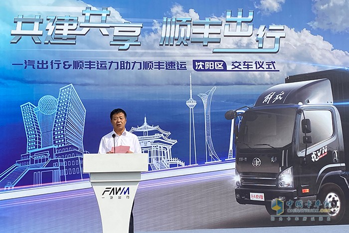 　一汽解放青島汽車有限公司副總經理佘為民