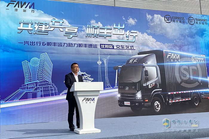 長春第一汽車服務貿易有限公司副總經理范國強