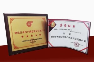 品質(zhì)為王 聯(lián)合卡車(chē)快遞快運(yùn)車(chē)型乘風(fēng)破浪而來(lái)