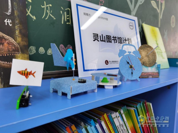 崇家小學(xué)圖書(shū)館正式落成