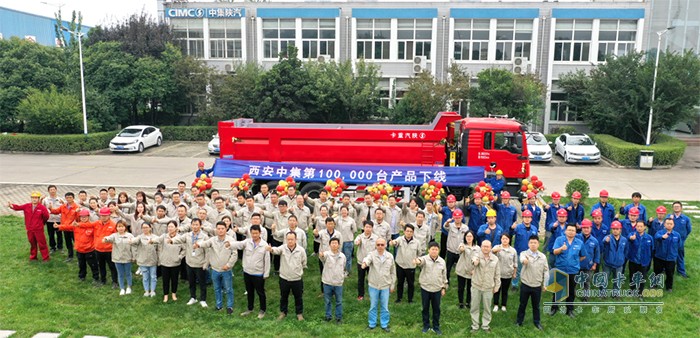 80余位員工代表共同見證了第十萬臺產品——標準版公路運輸自卸車成功下線。