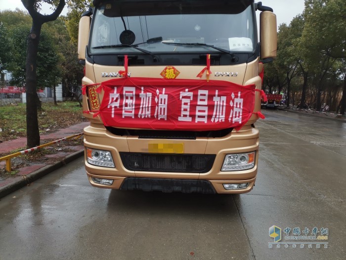在疫情期間，凌師傅駕駛大運N9H向宜昌運送醫(yī)療物資