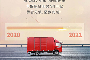 虎VN：什么都無法「舍棄」的人，什么也改變不了