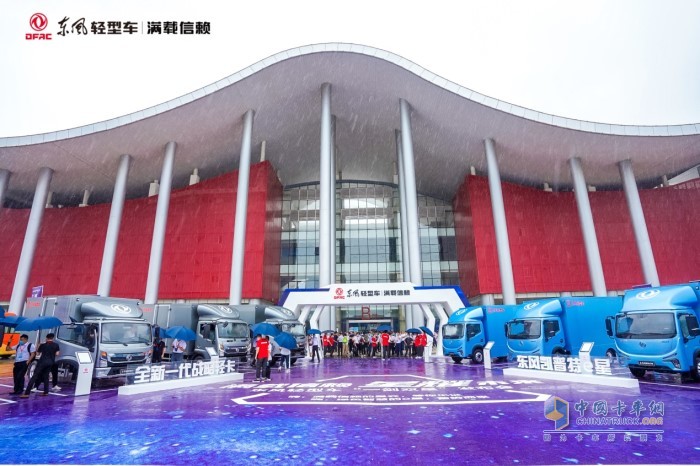 2020年9月10日，東風(fēng)汽車股份在傳統(tǒng)燃油、新能源兩個(gè)輕型車領(lǐng)域推出兩款戰(zhàn)略新品