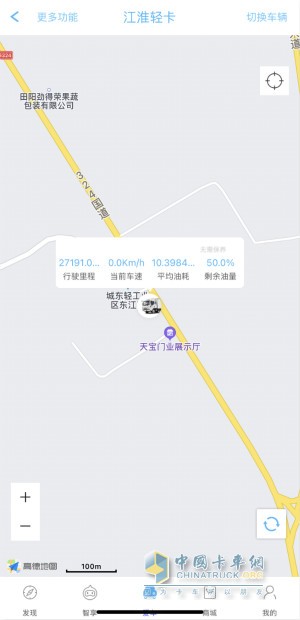 江淮輕卡運(yùn)營數(shù)據(jù)