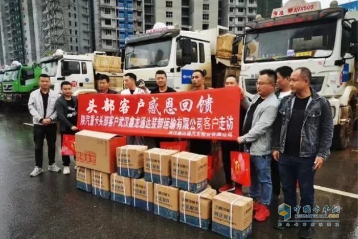 陜汽銷售服務團隊開啟各區(qū)域港口服務走訪