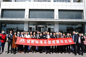 攜手京東物流共同定義物流車標準化 歐航歐馬可以更高運營價值引領行業(yè)發(fā)展