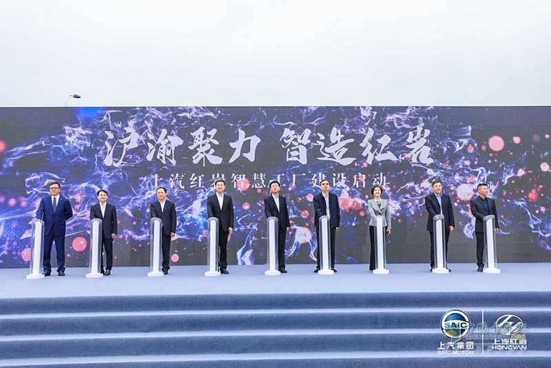 從制造邁向“智造”！上汽紅巖“智慧工廠”建設(shè)正式啟動(dòng)