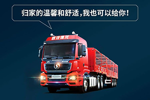 德龍M3000 S：歸家的溫馨和舒適，我也可以給你