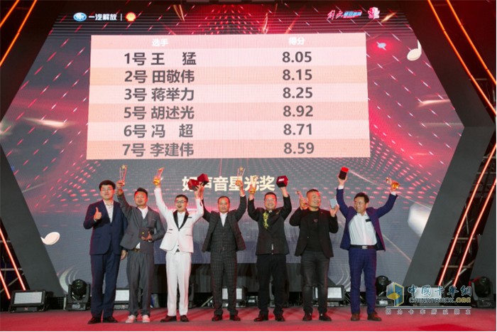 一汽解放黨群工作部宣傳策劃室主任 李日升(左) 星光獎得主：蔣舉力、田敬偉、胡述光、李建偉、馮超、王猛(排序右至左)
