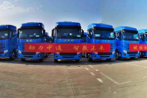 又加300單，近3000臺(tái)格爾發(fā)助力中通贏戰(zhàn)雙十一