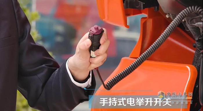 手持式電舉升開(kāi)關(guān)