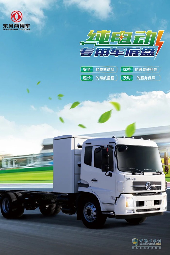 東風(fēng)環(huán)衛(wèi)車(chē)