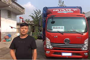 靠譜人開(kāi)靠譜車(chē) 致富路上怎么少的了陜汽輕卡！