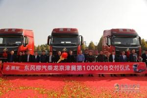 乘龍H7 3.0自動擋魅力十足，憑借實力圈粉卡友