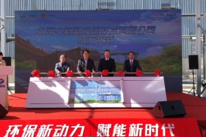 25輛純電動(dòng)自卸車交付 一汽解放為北京藍(lán)天按下快進(jìn)鍵