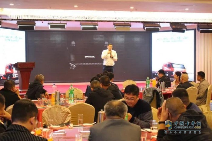 一汽凌源汽車(chē)制造有限公司主機(jī)廠工作人員發(fā)表致辭