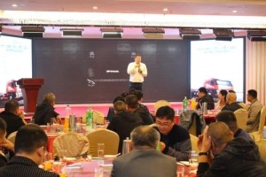產(chǎn)品推介會異?；鸨? 滬尊S200成為卡友不二的選擇