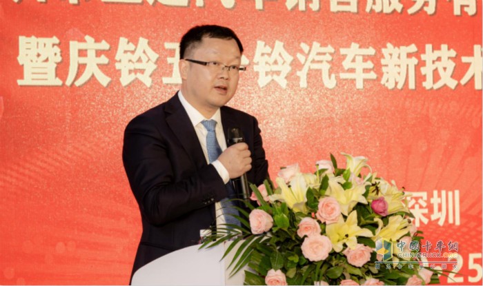 慶鈴集團(tuán)總經(jīng)理、慶鈴股份董事長(zhǎng)羅宇光先生