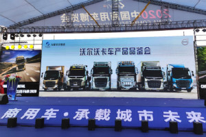 沃爾沃卡車穩(wěn)抓西南市場 以服務(wù)贏得客戶
