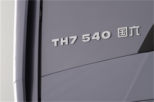 中國重汽豪沃新車，為啥命名TH7？
