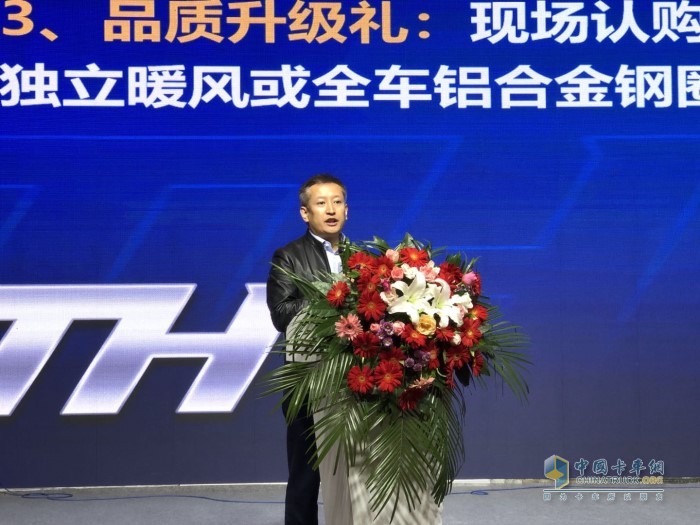 中國重汽濟南卡車銷售部總經(jīng)理助理，魯南分公司經(jīng)理苗鳳雷