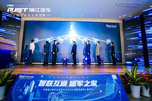 罐車行業(yè)首款 “罐軍之家”App助力中集瑞江數(shù)字化道路跑出“加速度”