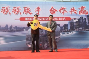 強強聯(lián)手 解放輕卡助力順豐速運為快遞業(yè)提質(zhì)增效