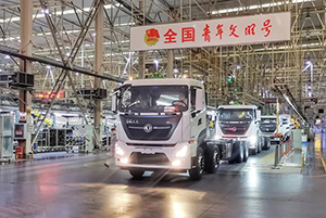 再刷記錄！東風(fēng)商用車車輛工廠單日產(chǎn)量突破820輛