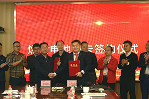 新能源市場(chǎng)大突破，上汽紅巖與內(nèi)蒙古大客戶簽訂氫燃料電池重卡采購(gòu)協(xié)議