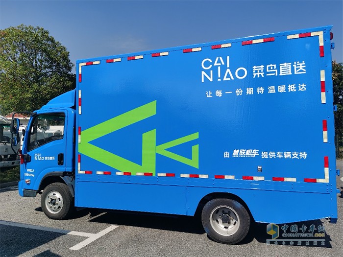 吉利遠(yuǎn)程E200純電動(dòng)廂式運(yùn)輸車(chē)