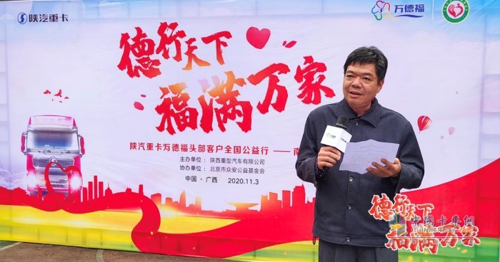 岜林村脫貧攻堅(jiān)工作駐村第一書(shū)記黃綠汀老師
