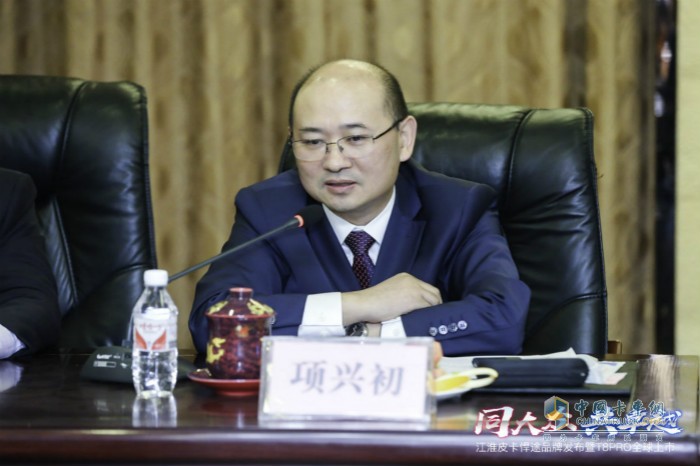 安徽江淮汽車集團(tuán)股份有限公司總經(jīng)理項興初
