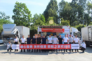 以用戶為中心，歐馬可服務體驗日再次升級