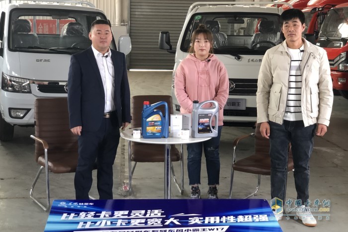 東風輕型車“好貨好價、約惠雙11”帶貨直播間共成交93單