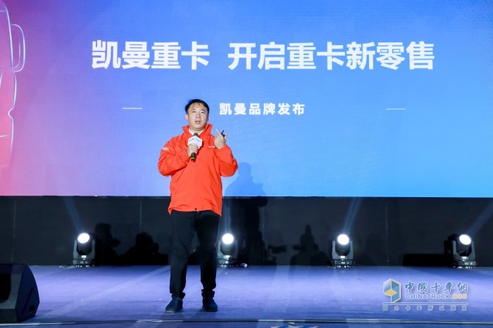 福田汽車集團(tuán)品牌副總裁、福田戴姆勒汽車品牌總監(jiān)李健