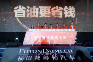 首付5萬提車 首創(chuàng)三包三免 凱曼一車包辦絕對有錢賺