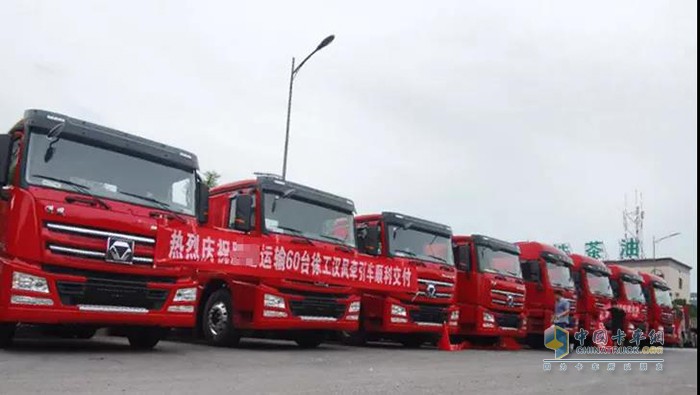 漢風(fēng)G5牽引車