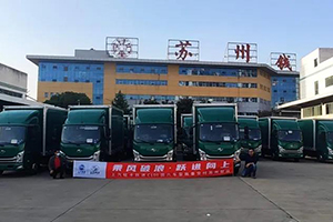 又雙叒叕交車?yán)?！上汽輕卡助力中國郵政迎戰(zhàn)雙十一！