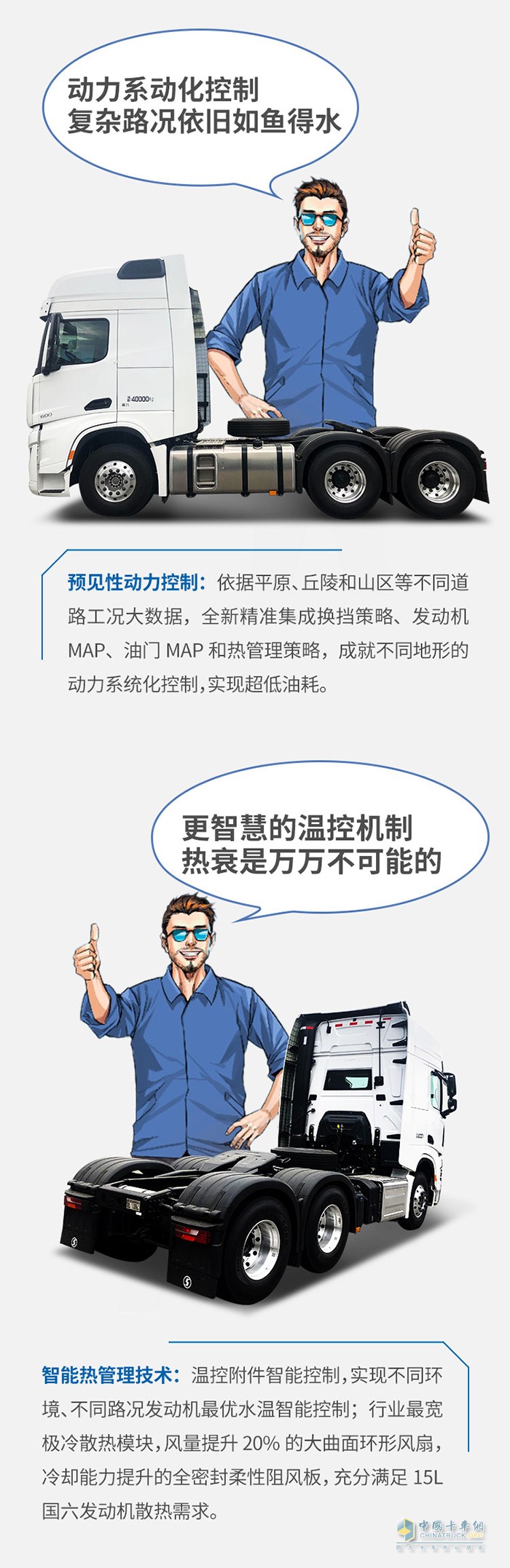 德龍X6000：錢包“發(fā)?！绷?，說(shuō)話都更有底氣了