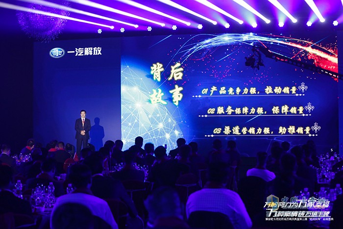 一汽解放青島整車(chē)事業(yè)部副總經(jīng)理佘為民解讀背后故事