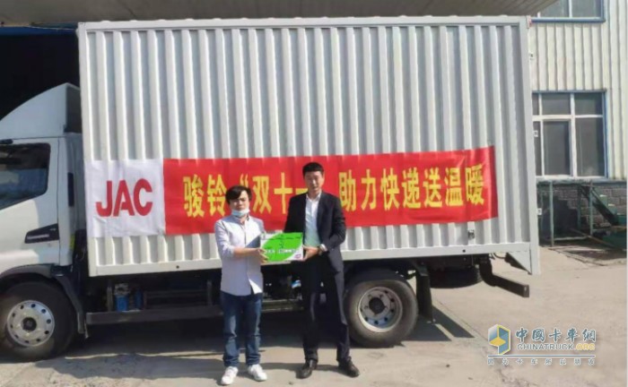 駿鈴為快遞行業(yè)兄弟送去愛(ài)心禮品
