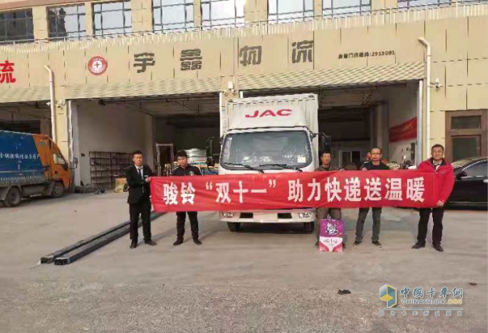 駿鈴為快遞行業(yè)兄弟送去愛(ài)心禮品