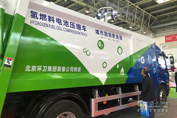 上汽輕卡氫燃料電池環(huán)衛(wèi)車(chē)