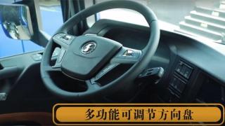 多功能方向盤、液晶儀表盤 陜汽德龍X6000內(nèi)飾竟然如此奢華