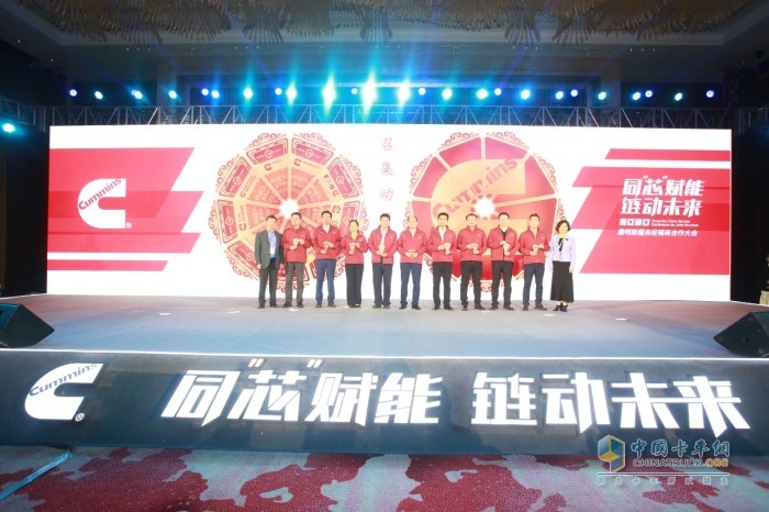 同“芯”賦能聯盟啟動儀式