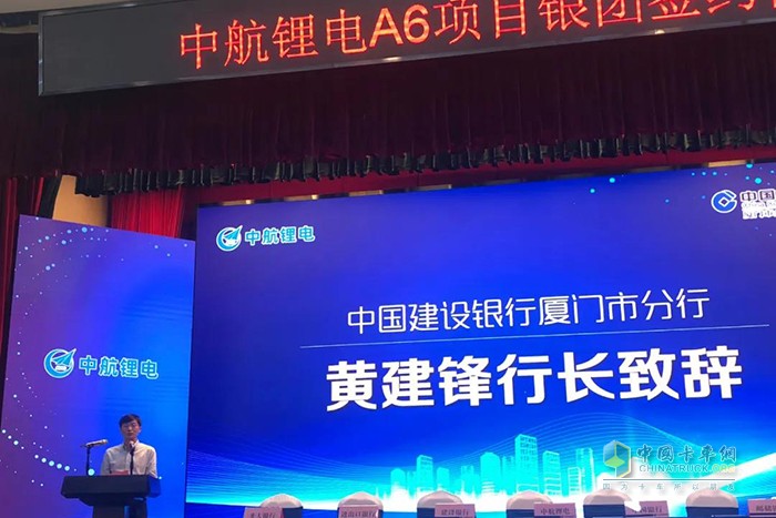 建設(shè)銀行廈門(mén)分行行長(zhǎng)黃建鋒