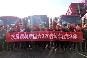 10個月將弱勢市場開發(fā)為潛力市場，東風(fēng)商用車一級經(jīng)銷商臨汾瑞錦大有作為
